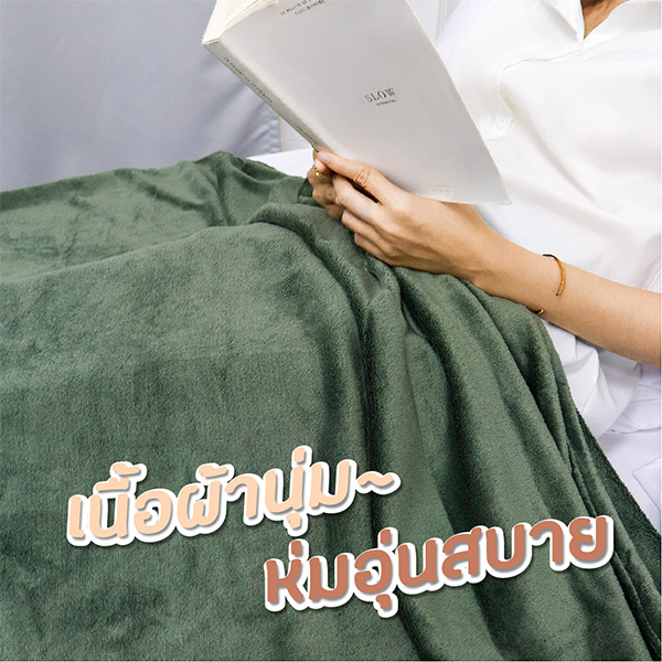 ผ้าห่มบริจาค