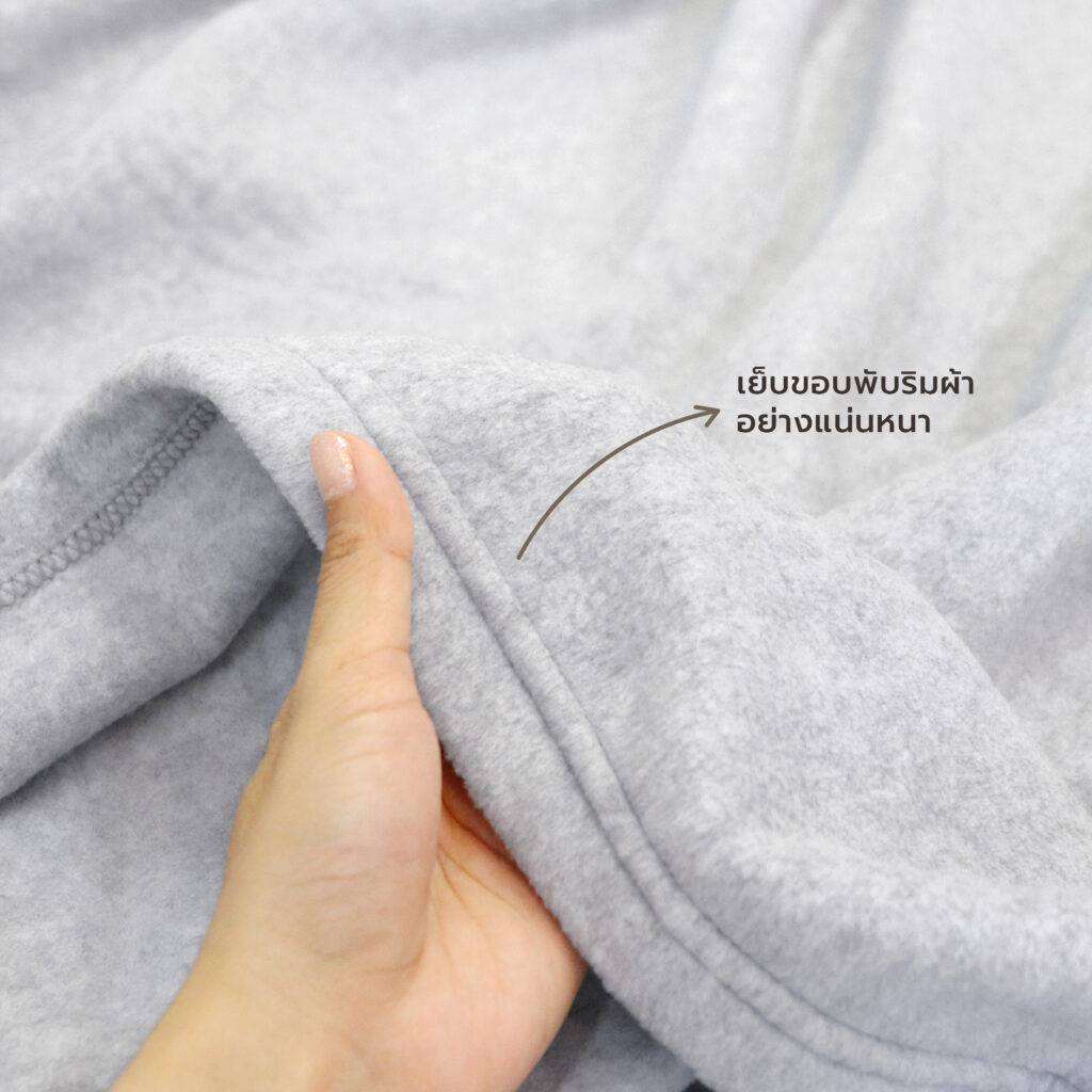 ผ้าห่มบริจาค
