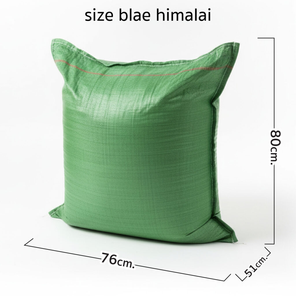 ผ้าห่มยกกระสอบ