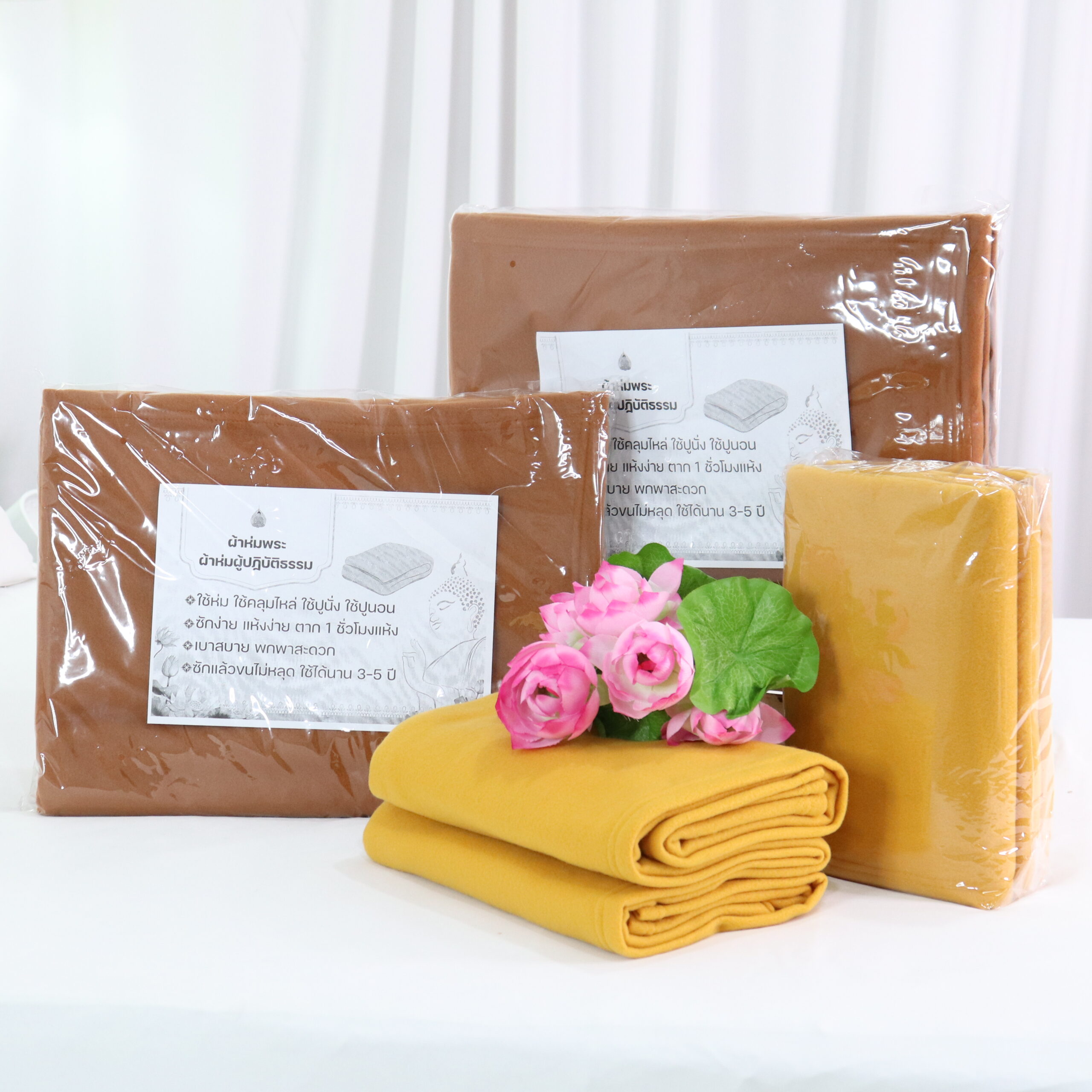 ผ้าห่มพระสงฆ์